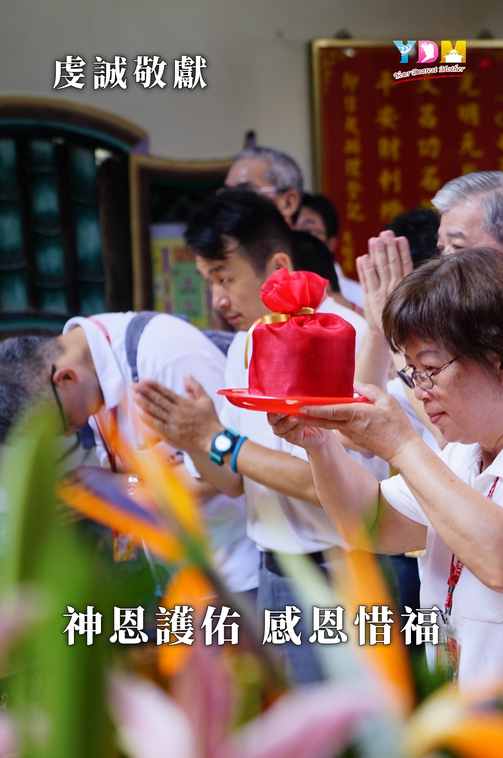 大稻埕慈聖宮