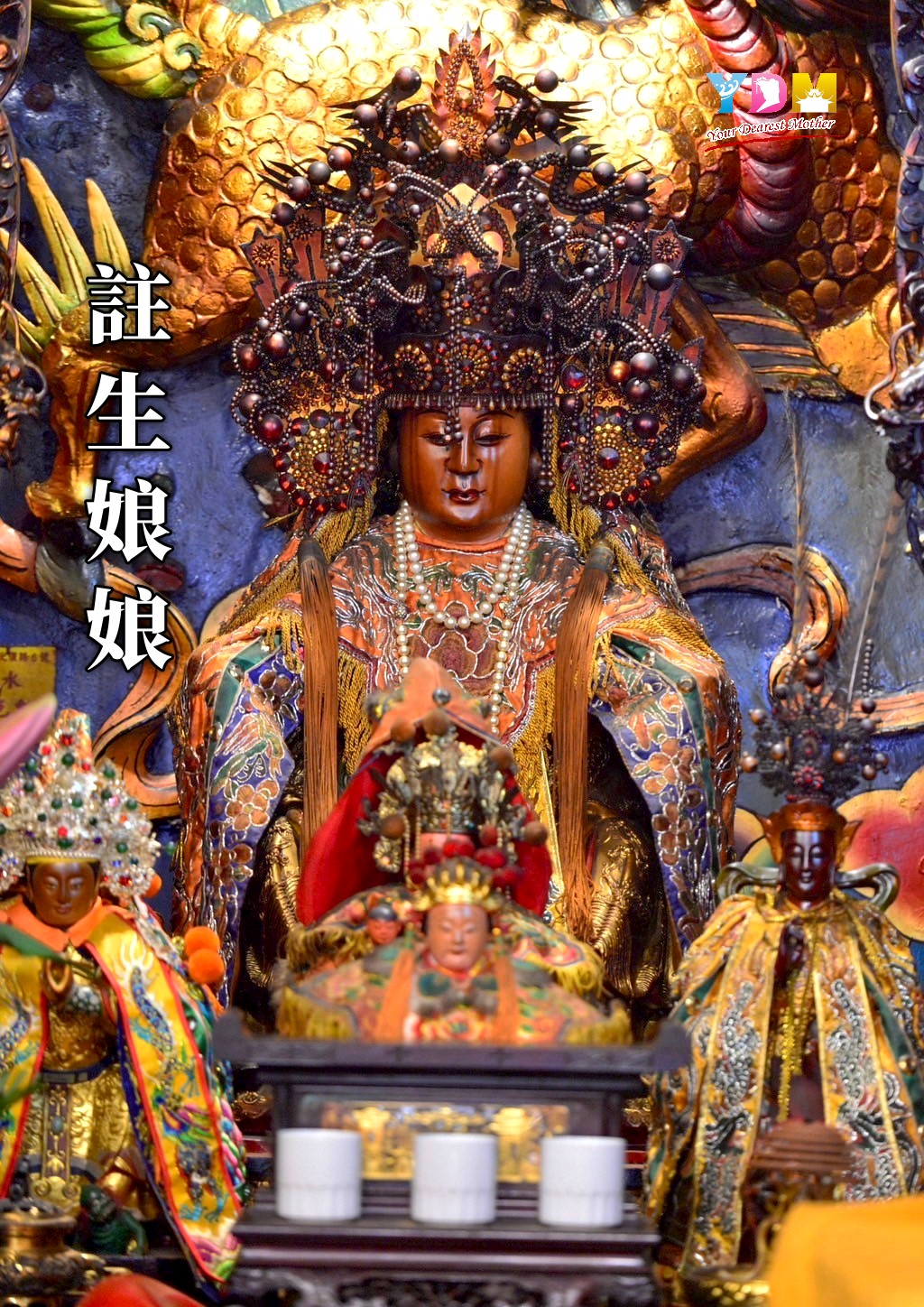 竹南后厝龍鳳宮