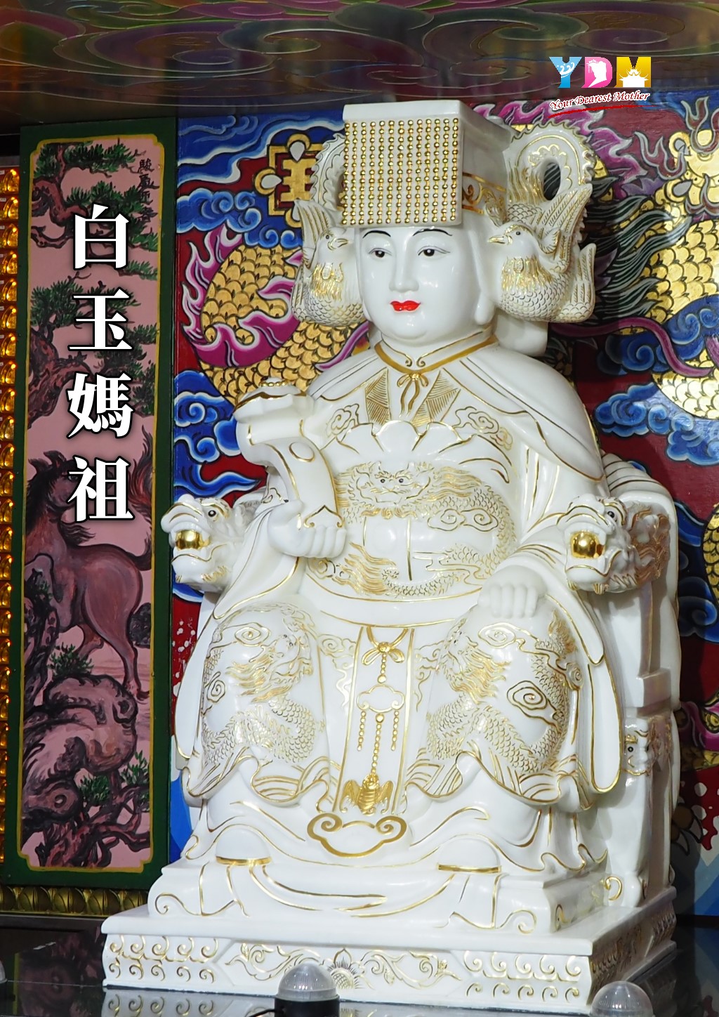竹南后厝龍鳳宮